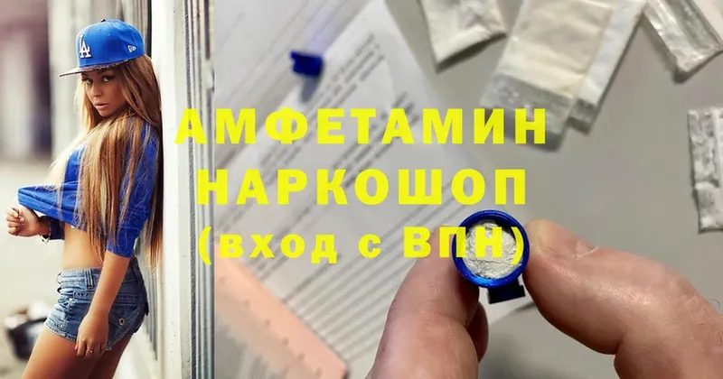 сайты даркнета клад  Белогорск  АМФ Розовый 