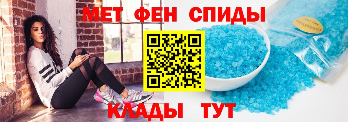 Амфетамин  Вход с VPN  Белогорск  Amphetamine VHQ 