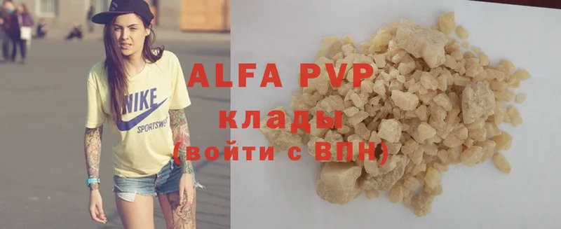 APVP мука Белогорск