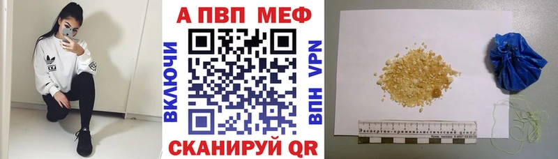 A PVP крисы CK  Белогорск 