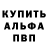 КЕТАМИН VHQ Andrey Borkin