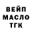 Дистиллят ТГК Wax Vlad Vinogradsky