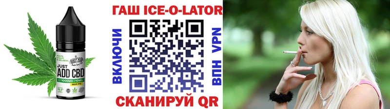 где можно купить   Белогорск  Cannafood конопля 