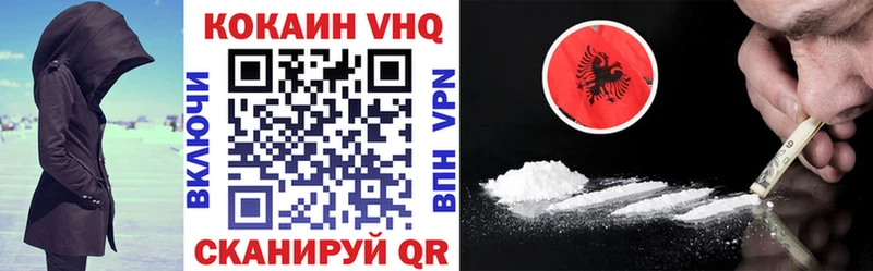 Cocaine 99%  где купить наркотик  Белогорск 
