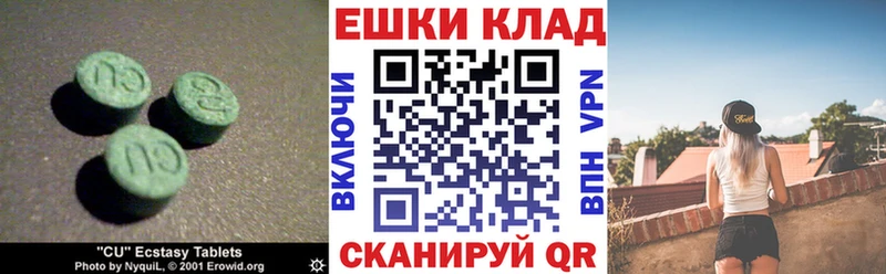 Экстази louis Vuitton  omg сайт  Белогорск 