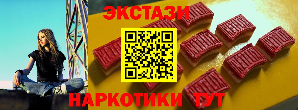 Ecstasy Дубай  Вход с VPN  Белогорск 
