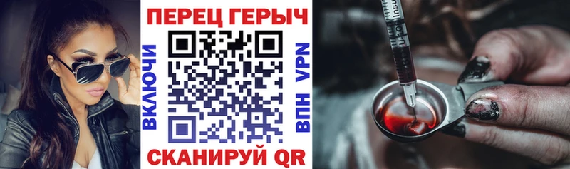 ГЕРОИН хмурый  shop клад  Белогорск 