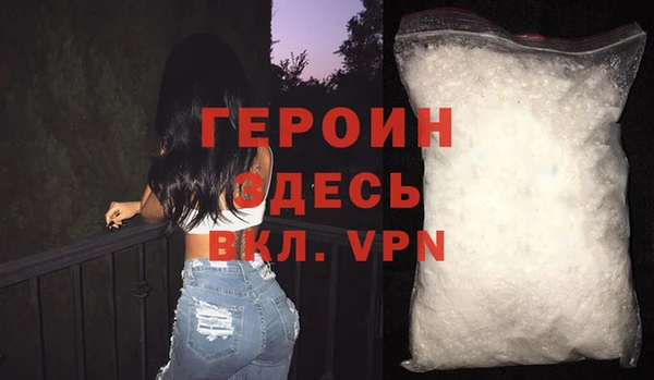 тгк Покровск