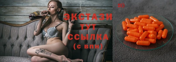 mix Грязи