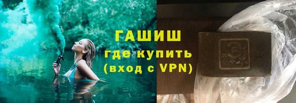 кокаин перу Абинск