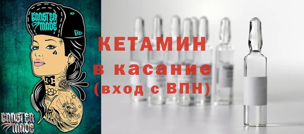 тгк Покровск