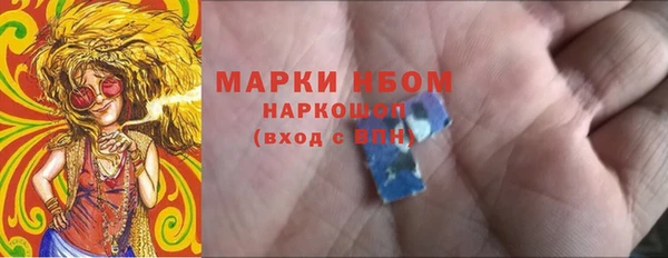 герыч Абдулино