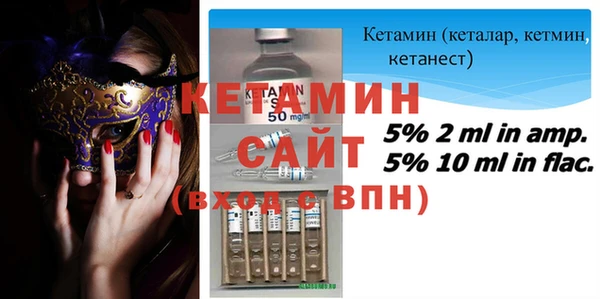 стафф Абаза