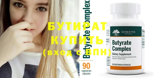 MESCALINE Грязовец