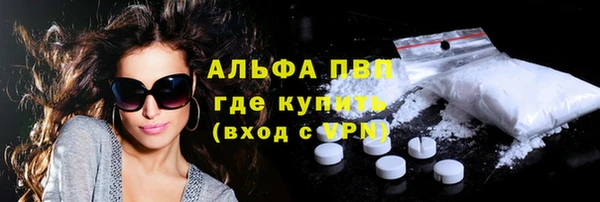бутират Губаха