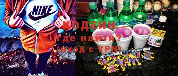 тгк Покровск