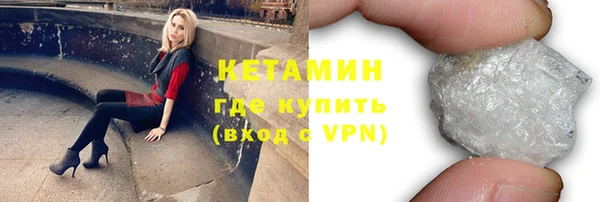 стафф Абаза