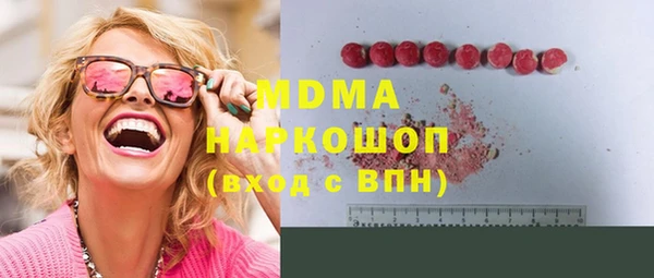 MESCALINE Грязовец