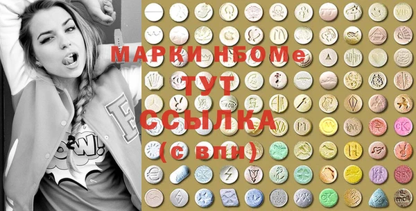 мдпв Покачи