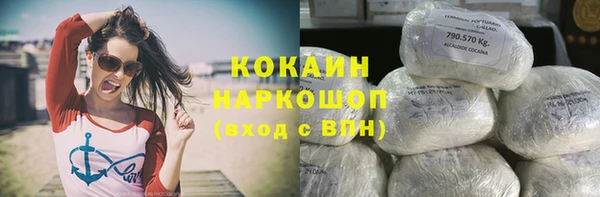 стафф Абаза