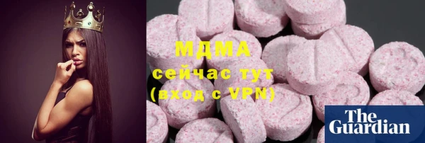 тгк Покровск