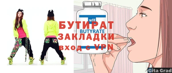 молекула духа Пересвет
