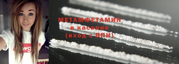 mix Грязи