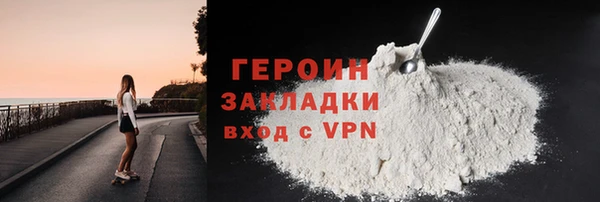 молекула духа Пересвет