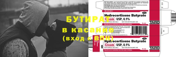 тгк Покровск