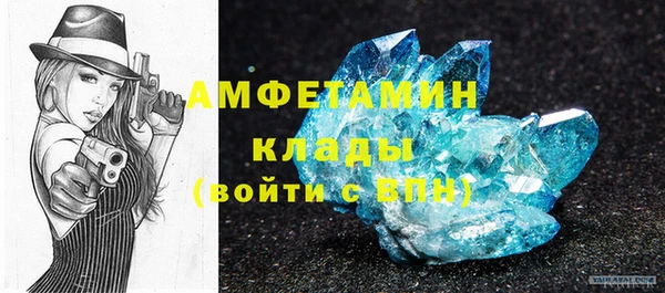 стафф Абаза