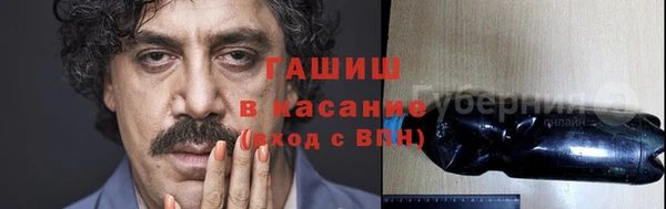 стафф Абаза