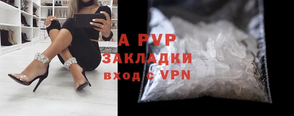 бутират Губаха