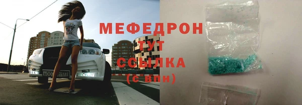 стафф Абаза