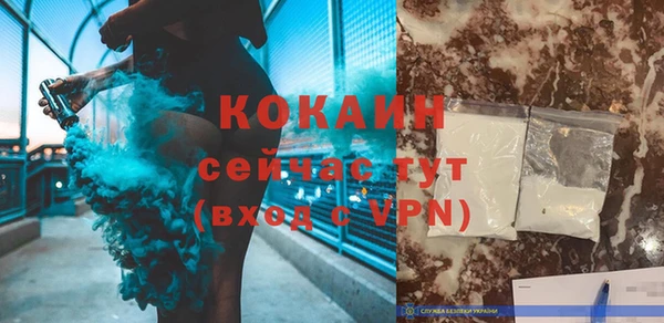 ALPHA PVP Архангельск