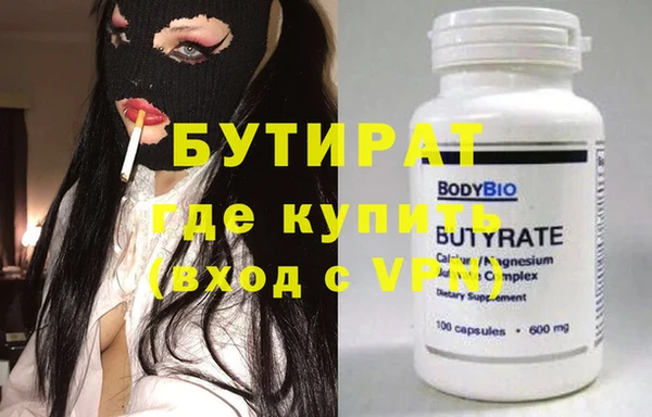 молекула духа Пересвет