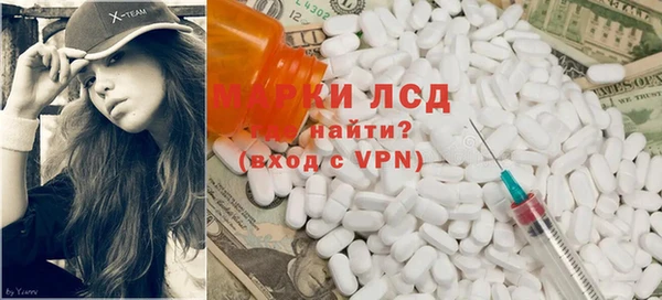 apvp Нижний Тагил