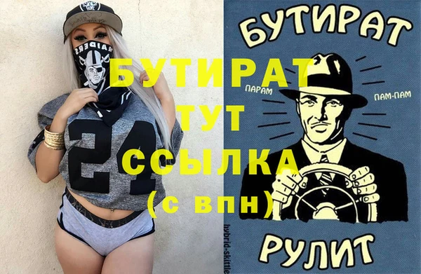 тгк Покровск