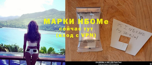 MESCALINE Грязовец