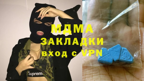 тгк Покровск