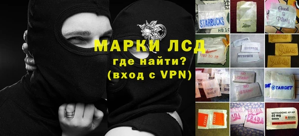 кокаин перу Абинск