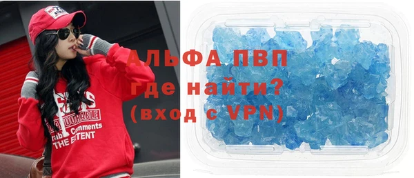 тгк Покровск