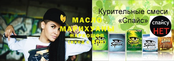 молекула духа Пересвет