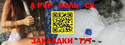 шишки Аргун
