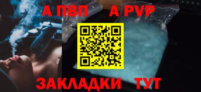 apvp Апрелевка