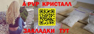 мет Апшеронск