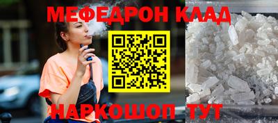 шишки Аргун