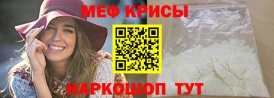 мет Апшеронск