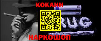 мет Апшеронск
