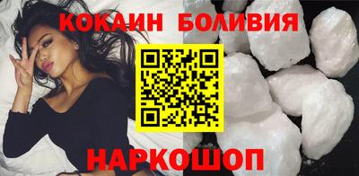 шишки Аргун