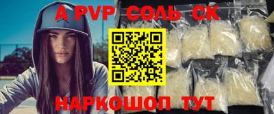 кокаин VHQ Апрелевка